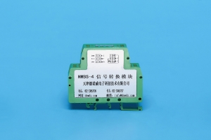 NWBS系列轉(zhuǎn)換模塊